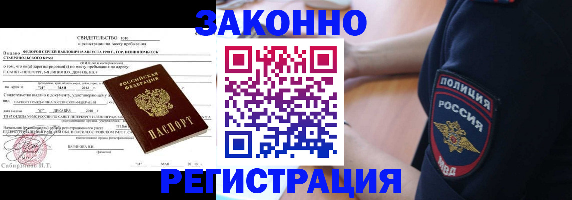 пропишу в квартире в Печоре
